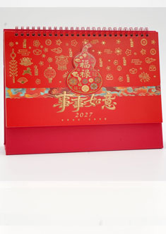 精品精雕十四张工艺台历