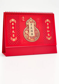 精品十四张透雕艺术台历