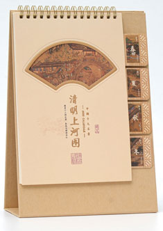 精品时尚花边台历
