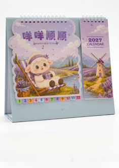 十三张仿皱油透雕艺术台历