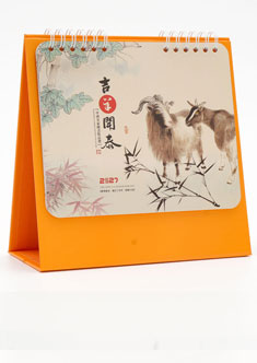 十三张精美焕新艺术台历