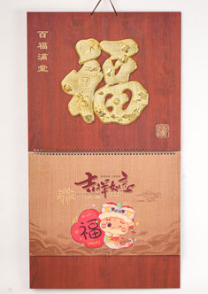 大四开金雕宝石花吊牌