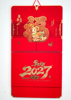 大四开金雕宝石花吊牌
