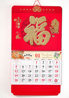 正六开通胜烫金福牌