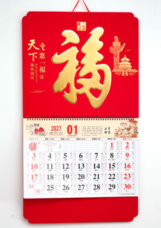 正度六开珠光彩金工艺福牌