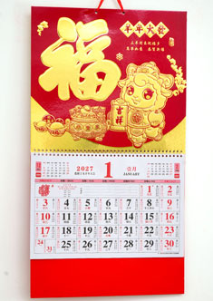 大六开镶金工艺吊牌