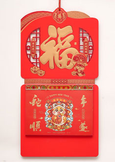 高档十六开玉雕皇历